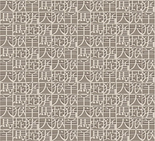 Обои в китайском стиле Sirpi Missoni Home 2 M2A 10103